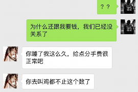 如何讨要被骗的jia盟费用